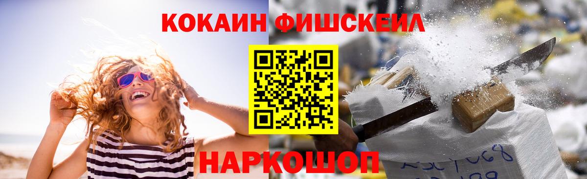 Cocaine VHQ Жуковский