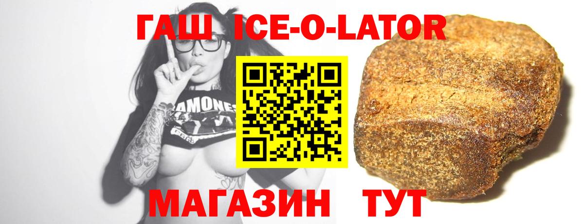 Гашиш  Жуковский  Вход с VPN  МЕТАМФЕТАМИН  Метадон  Меф кристаллы  Гашиш  Каннабис  Конопля 