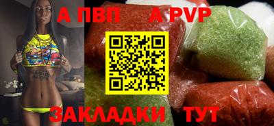 стафф Лесосибирск