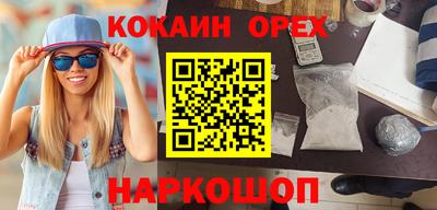 стафф Лесосибирск
