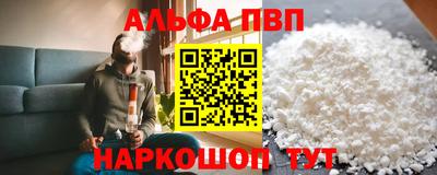 стафф Лесосибирск
