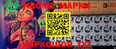 стафф Лесосибирск