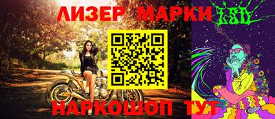 apvp Ливны