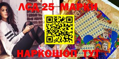 гидра Ликино-Дулёво