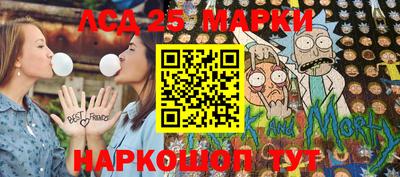 гидра Ликино-Дулёво