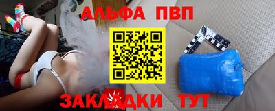 apvp Ливны