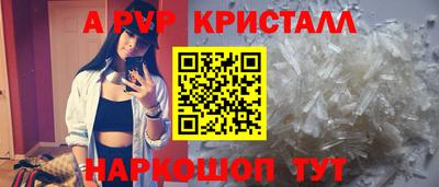 стафф Лесосибирск