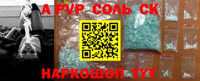 apvp Ливны