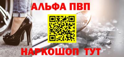 apvp Ливны