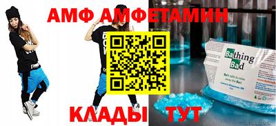 стафф Лесосибирск