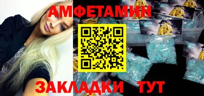 стафф Лесосибирск