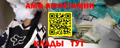 стафф Лесосибирск