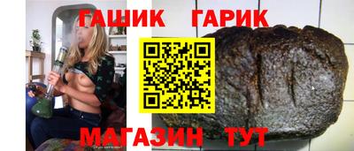 стафф Лесосибирск