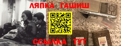 стафф Лесосибирск