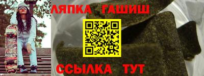 стафф Лесосибирск