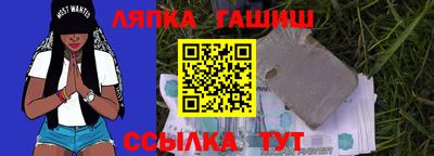 стафф Лесосибирск