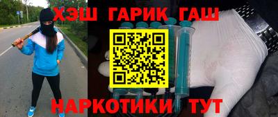 гидра Ликино-Дулёво