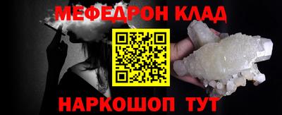 стафф Лесосибирск