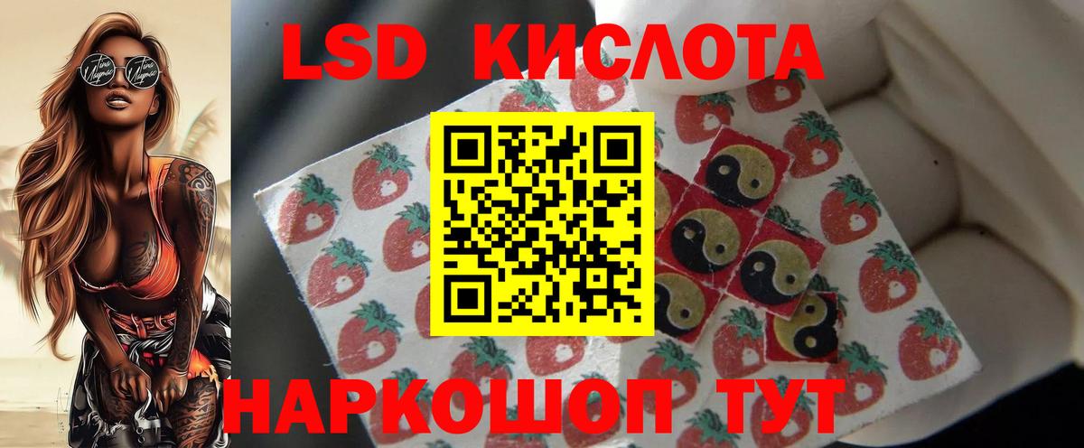 Лсд 25 экстази ecstasy  ЛСД экстази ecstasy  Жуковский  Вход с VPN 