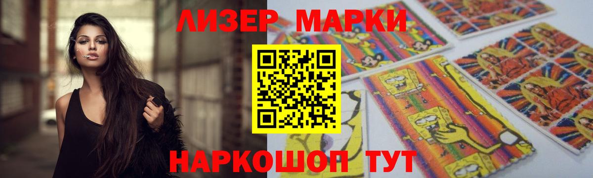 ЛСД экстази кислота Жуковский