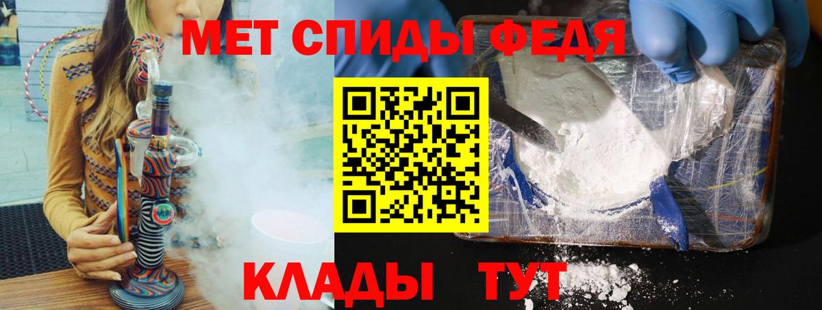 МЕТАМФЕТАМИН мет Жуковский