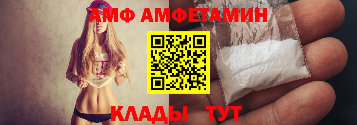 Жуковский  МЕТАМФЕТАМИН пудра  Вход с VPN  МЕТАМФЕТАМИН пудра 