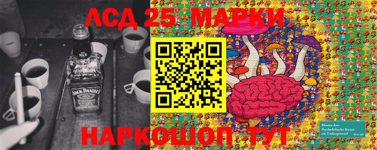 Жуковский  Наркотические марки 1500мкг  Наркотические марки 1500мкг  Вход с VPN 