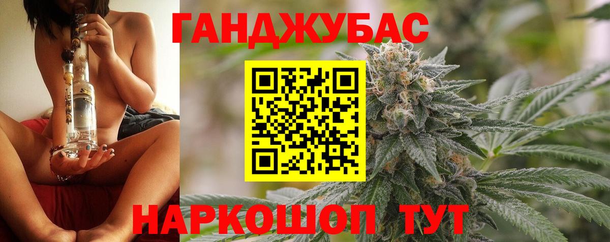 Конопля индика Жуковский